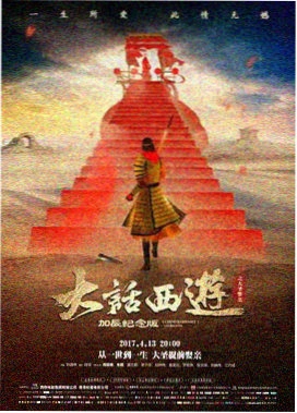 美丽人生