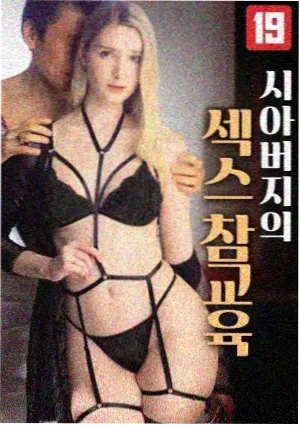 了不起的麦瑟尔夫人