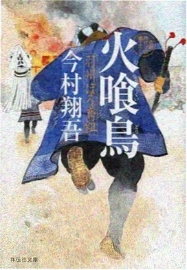 侧耳倾听